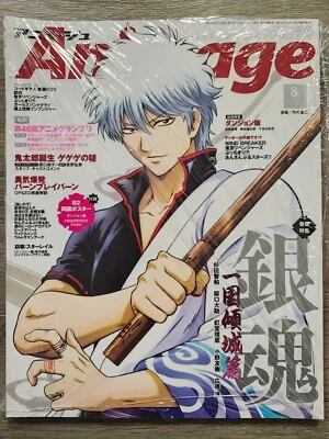 Animage vol. 554 anime magazine 08 2024 August / NEW import - Image 1 of 2