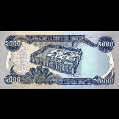 Iraq 5,000 Dinars UNC 2003-2017 Banknote, P-94 - 1 pc - Image 1 of 4