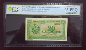 20 Drahmai 1940, Grece, PCGS 63 PPQ - Picture 1 of 3