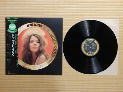 Janis Joplin ‎– Grand Prix 20  29AP 43 Only Japan press Insert Obi - Image 1 of 4