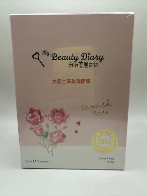 [MY BEAUTY DIARY] DAMASK ROSE Facial Mask 8pcs/1box NEW - Image 1 of 2