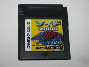 Zoids Jashin Fukkatsu Genobreaker-hen Game Boy Color GBC Japan import US Seller - Picture 1 of 2