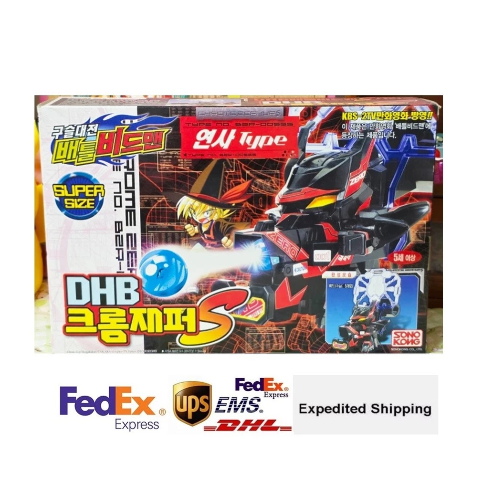 Takara Tomy Battle B-Daman DHB CROMO ZEPHYR Super talla COREA Foto 1 de 4