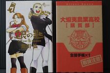 Silver Spoon vol.7 Édition Limitée - Manga de Hiromu Arakawa du Japon