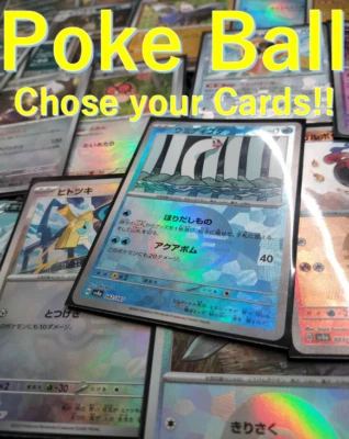 Pokemon Poke Ball Terastal Festival Umbreon Eevee Choose Your Cards Japanese - Image 1 of 3