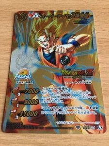 Carte Dragon Ball Z DBZ Miracle Battle Carddass Starter 5 #Ω54 Secrete BANDAI - Imagen 1 de 2