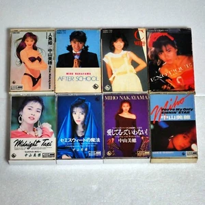 Miho Nakayama Lot of 8 Exotique Cassette Tape J-Pop Music Sound King Japan - Picture 1 of 12
