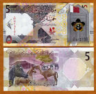 Qatar, 5 Riyal, 2020, P-New, UNC ornate, completely redesigned