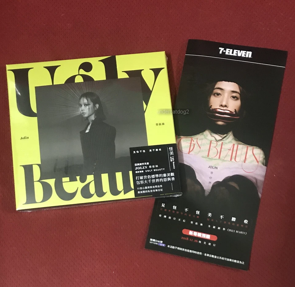 Jolin Tsai Ugly Beauty 2018 Taiwan Special CD+flyer (Deluxe Edition) Foto 1 de 4