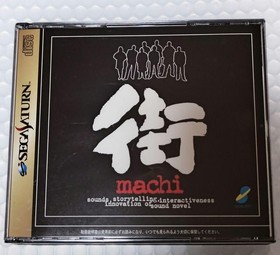 Machi Sega Saturn Software Japanese version 14a