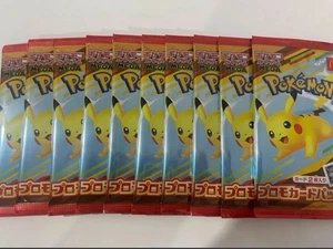 Pikachu 020/M-P McDonald's Promo Card Pack 2025 Set of 10 Pokemon Japanese - Picture 1 of 1
