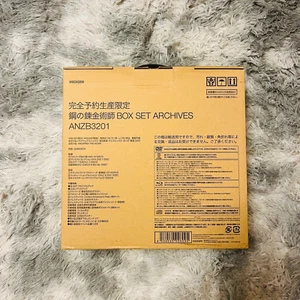 Fullmetal Alchemist Box Set -Archives- Limited Edition Blu-ray DVD Japan Anime - Picture 1 of 11
