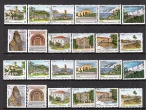 Greece 1992 Capitals Perf + Part Perf Sets of 12 MNH #1749-60, 1749a-60a - Picture 1 of 1