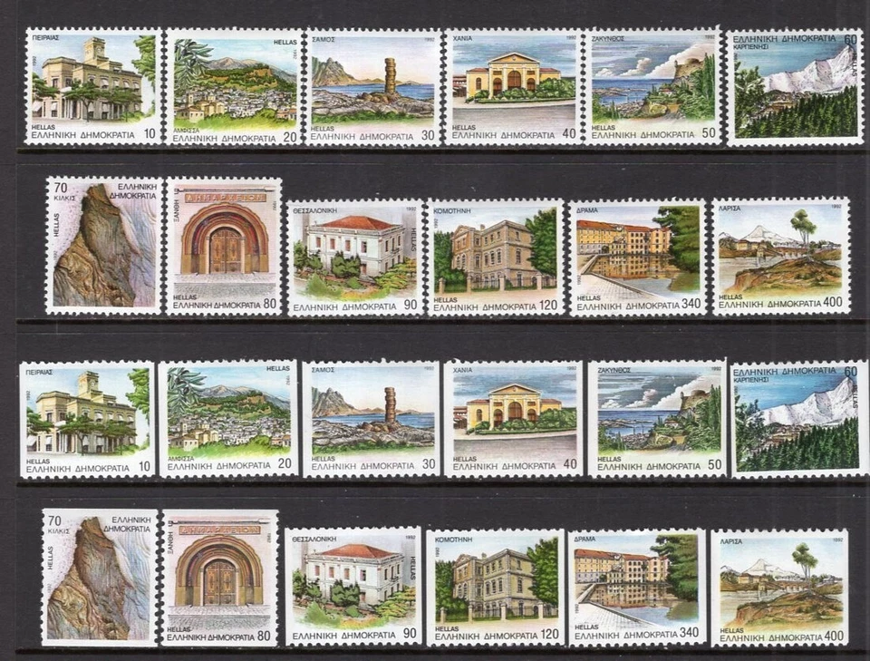 Greece 1992 Capitals Perf + Part Perf Sets of 12 MNH #1749-60, 1749a-60a - Image 1 of 1