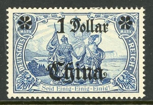 Germany 1905 China $1.00/2 Mark Germania Scott #44 Mint F606 - Picture 1 of 6