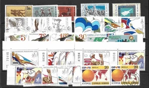 Cipro) Lotto - nuovi - Foto 1 di 1