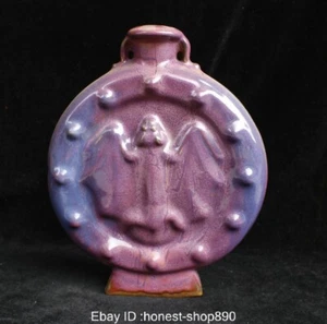 10" Old China Chinese Ancient Jun Kiln Porcelain Song Dynasty Palace Bats Vase - Picture 1 of 15