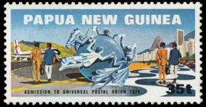 PAPUA NEW GUINEA 514 (SG382) - UPU Membership "Monument" (pa21112) - Picture 1 of 1