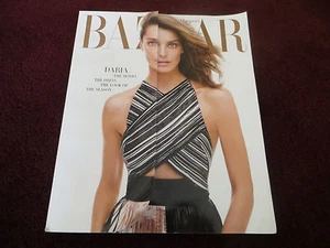 DARIA WERBOWY HARPER'S BAZAAR FEBRUARY 2014 2/14 DIANE VON FURSTENBERG - Picture 1 of 2