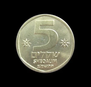 ISRAEL 5 SHEQALIM 1982 UNC KM 118 #3609# - Picture 1 of 2