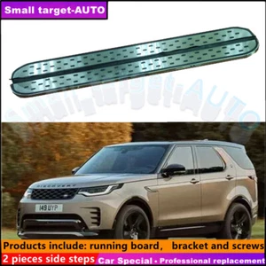 Fits For LAND ROVER Discovery L462 2021 2022 Running board nerf bar side step - Picture 1 of 11