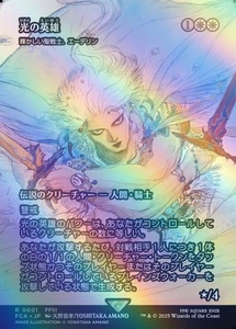MTG Hero of Light Japanese Version White Card NM - Picture 1 of 1
