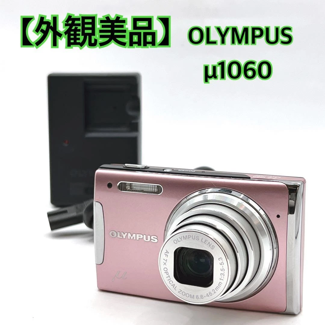 Olympus Pink Digital Cameras for Sale | Shop New & Used Digital