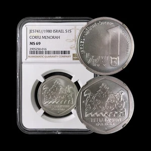ISRAEL. 1980, Sheqel, Silver - NGC MS69 - Hanukkah, Corfu Lamp, AM 5741, 016 - Picture 1 of 5
