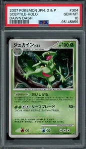 Pokémon Esceptile Japonés DPBP#304 Dawn Dash Holo Raro Unl. PSA 10 GEMA COMO NUEVO - Imagen 1 de 2