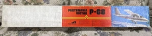 Astro Flight Partenavia Victor P-68 Balsa Electric Twin Airplane Kit NIB A4 - Picture 1 of 12