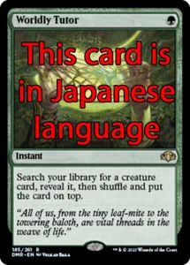 MTG WORLDLY TUTOR FOIL EXC - TUTORE TERRENO 185 - DMR JP - MAGIC - Imagen 1 de 1