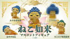 Qualia Capsule Animal Cat Neko Buddha Nyorai Mascot Figure Normal Set 4pcs