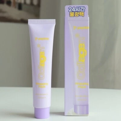 IT'S SKIN Seven Peptide Collagen Wrapping Pack 70ml Collagen Peel Off Pack NEW - Image 1 of 4