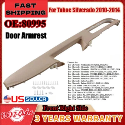 Apoio de braço bege dianteiro direito porta reparo 80995 para 2010-2014 Tahoe Silverado - Imagem 1 de 4