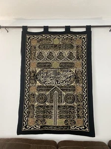 tapestry Islamic hand beaded Embroidered Quran wall hanging home decor 55*39inch - Picture 1 of 10