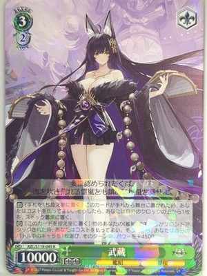 Weiss Schwarz Azur Lane AZL/S119-045R R Musashi Trading Card NM - Image 1 of 2
