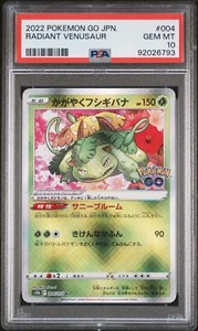 PSA 10 GEM MINT JAPANESE POKEMON GO 2022 RADIANT VENUSAUR 004/071 S10b - Picture 1 of 3