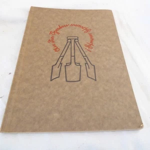 An die Spaten - marsch marsch! Bildergeschichten aus dem Arbeitsdienst  (NE175) - Bild 1 von 3