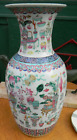 Daouguang Vase Chinesisch Porzellan Emailliert XIX Eme Jahrhundert China Old