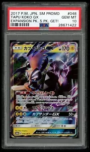 Pokemon Japanese Promo SM 048/SM-P Tapu Koko GX Expansion 2017 PSA 10 28671422 - Picture 1 of 2