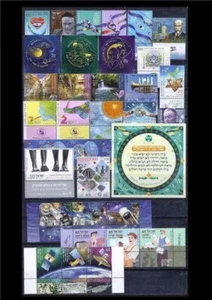 Juego Año Completo Israel 2021 - Como Nuevo NH Pestañas y Hoja de Recuerdo - Imagen 1 de 1