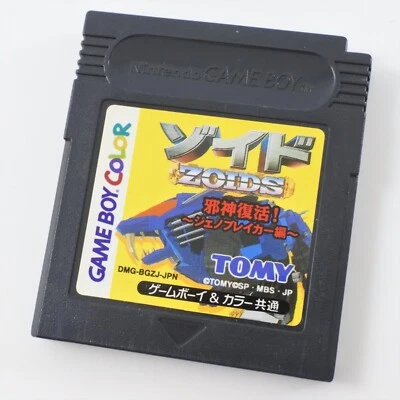Cartucho Gameboy Color ZOIDS Jashin Fukkatsu solo Nintendo gbc Foto 1 de 2