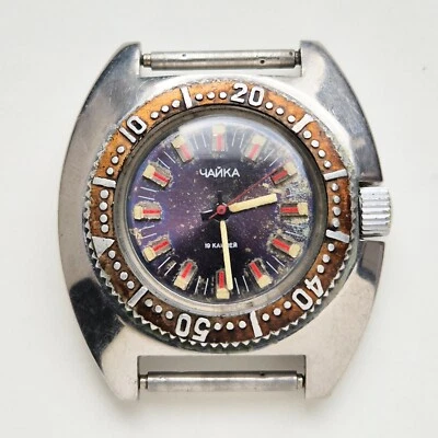 Reloj Pulsera Chaika Anfibio Extra Raro URSS Calibre 1609A 19 Joyas Soviético Foto 1 de 4