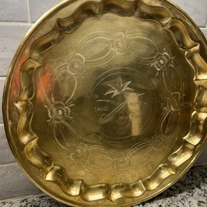 Vintage Saudi Arabia Coat of Arms Engraved Brass Serving Tray - Picture 1 of 6