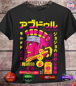Avdol JoJo's Bizarre Adventure Shirt Anime JJBA Tee T-Shirt Stardust Manga - Bild 1 von 18