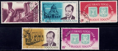 1964 Togo SC# 506-510 - Israel-Togo Friendship - Used - Image 1 of 2