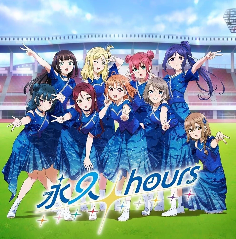 Aqours Finale LIVE Theme Song Eikyu hours Limited Edition CD+Blu-ray Japan New - Image 1 of 1
