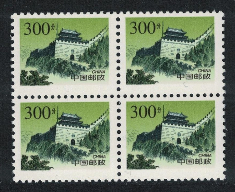 China Great Wall at Niangziguan Pass 300f Block of 4 1998 MNH SG#4034 - Image 1 of 1