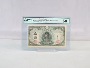 1945 Japan Bank of Japan 100 Yen Pick#78Aa PMG AU 50 About Uncirculated - Picture 1 of 2