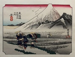 Personnages Dans Un Paysage Montagneux, Estampe Japonaise, XXe - Imagen 1 de 3
